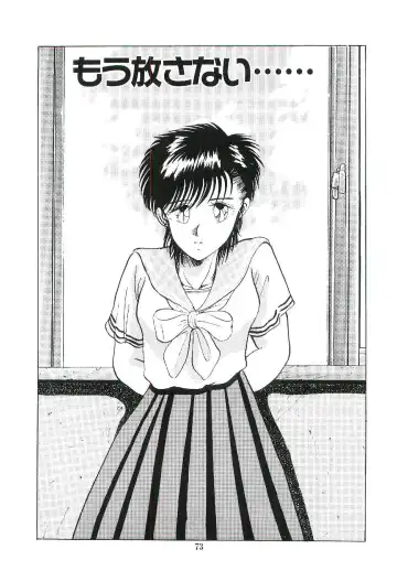 [Arino Hiroshi] Troublikko Oshioki Gumi Fhentai - Page 76