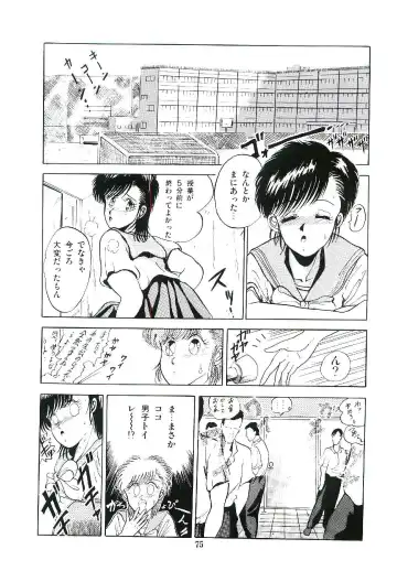 [Arino Hiroshi] Troublikko Oshioki Gumi Fhentai - Page 78