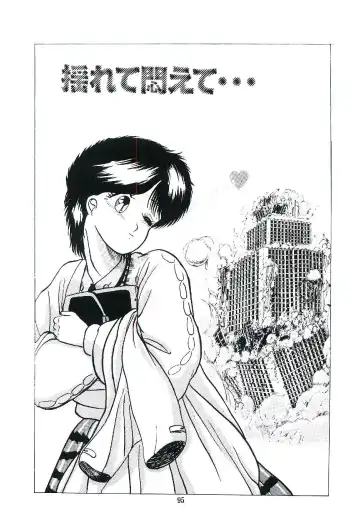 [Arino Hiroshi] Troublikko Oshioki Gumi Fhentai - Page 98