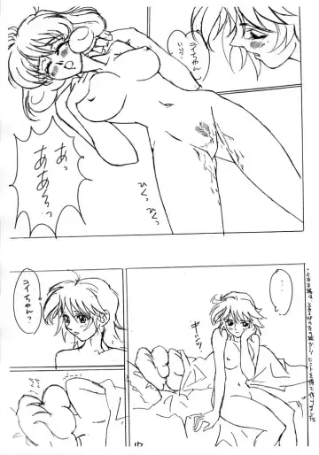 [Nakamiya Itsumi] YUI.CORRE VOL.2 Fhentai - Page 16