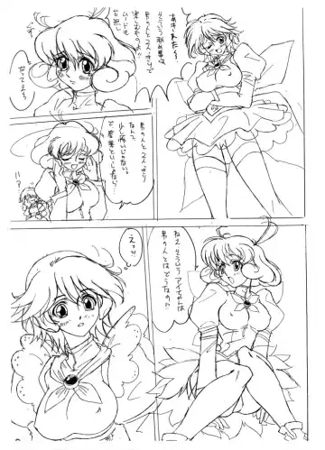 [Nakamiya Itsumi] YUI.CORRE VOL.2 Fhentai - Page 8