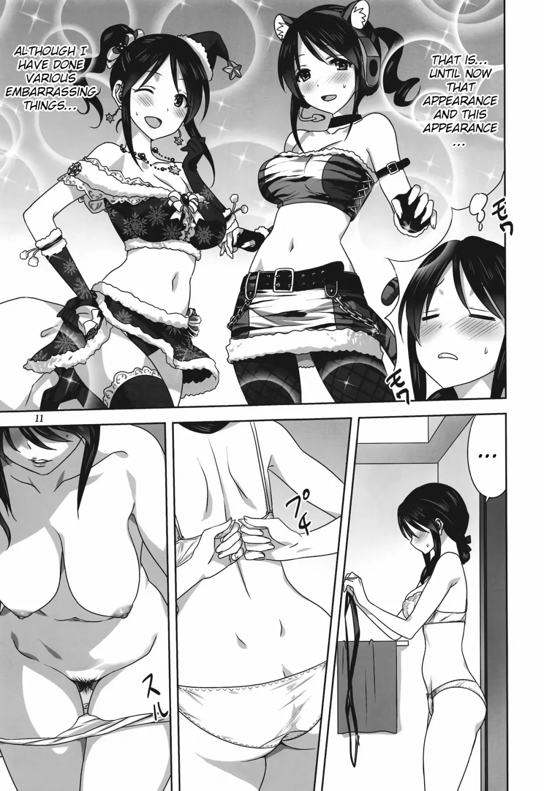 [Mitarashi Kousei] Miyu to P no Oshigoto | Miyu and P's job Fhentai - Page 10