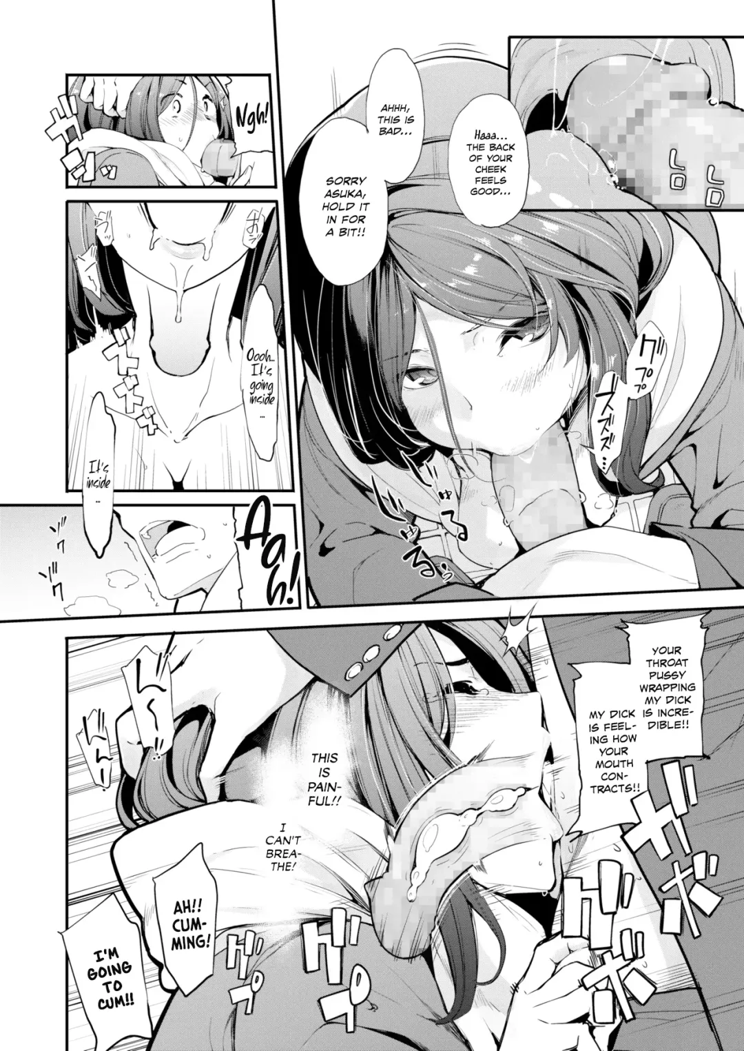 [Sakula] Lips Junky Fhentai - Page 10