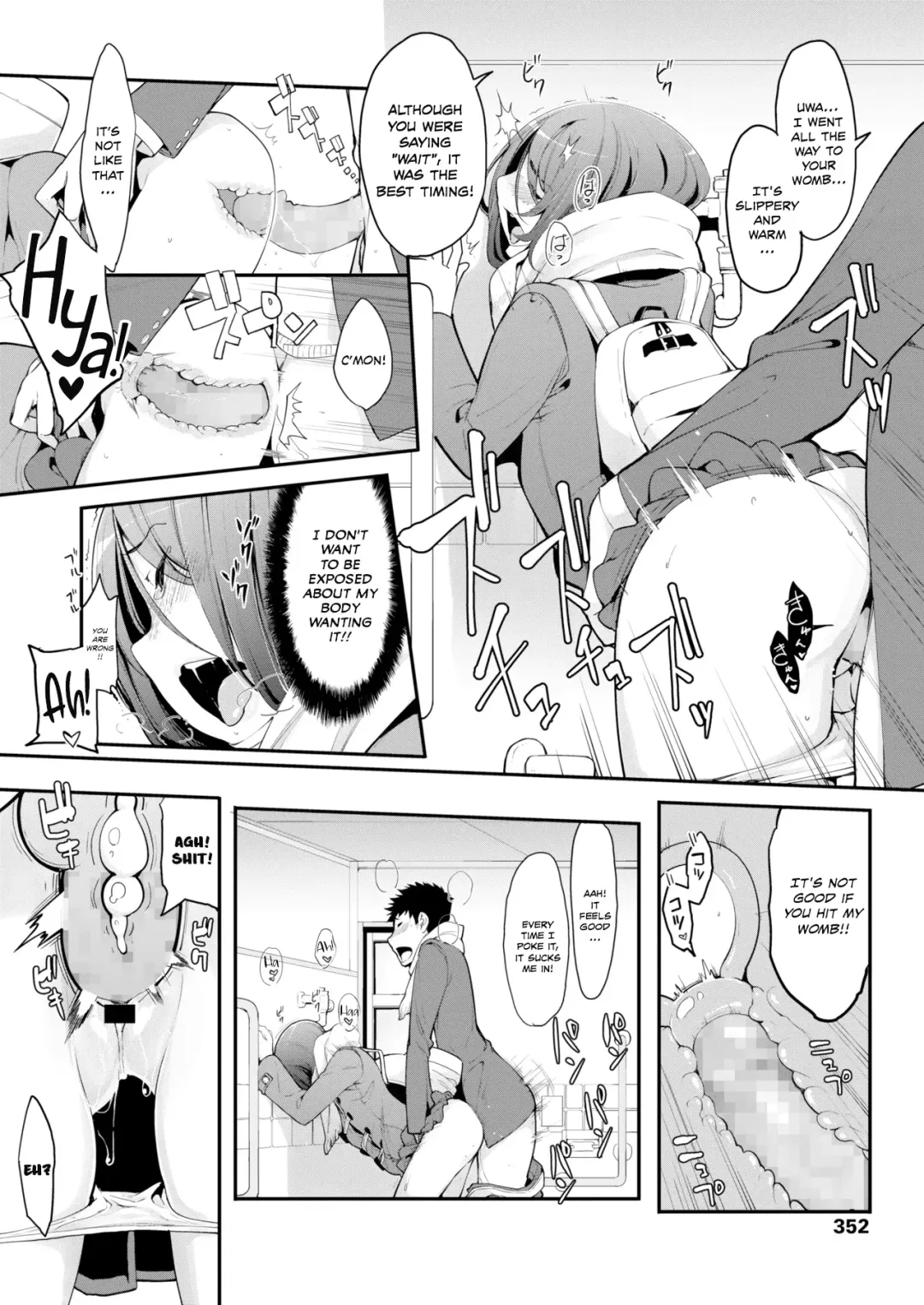 [Sakula] Lips Junky Fhentai - Page 16