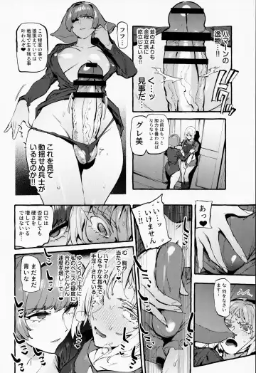 [Itami] Haman-sama no Uchuu Seiki Fhentai - Page 5