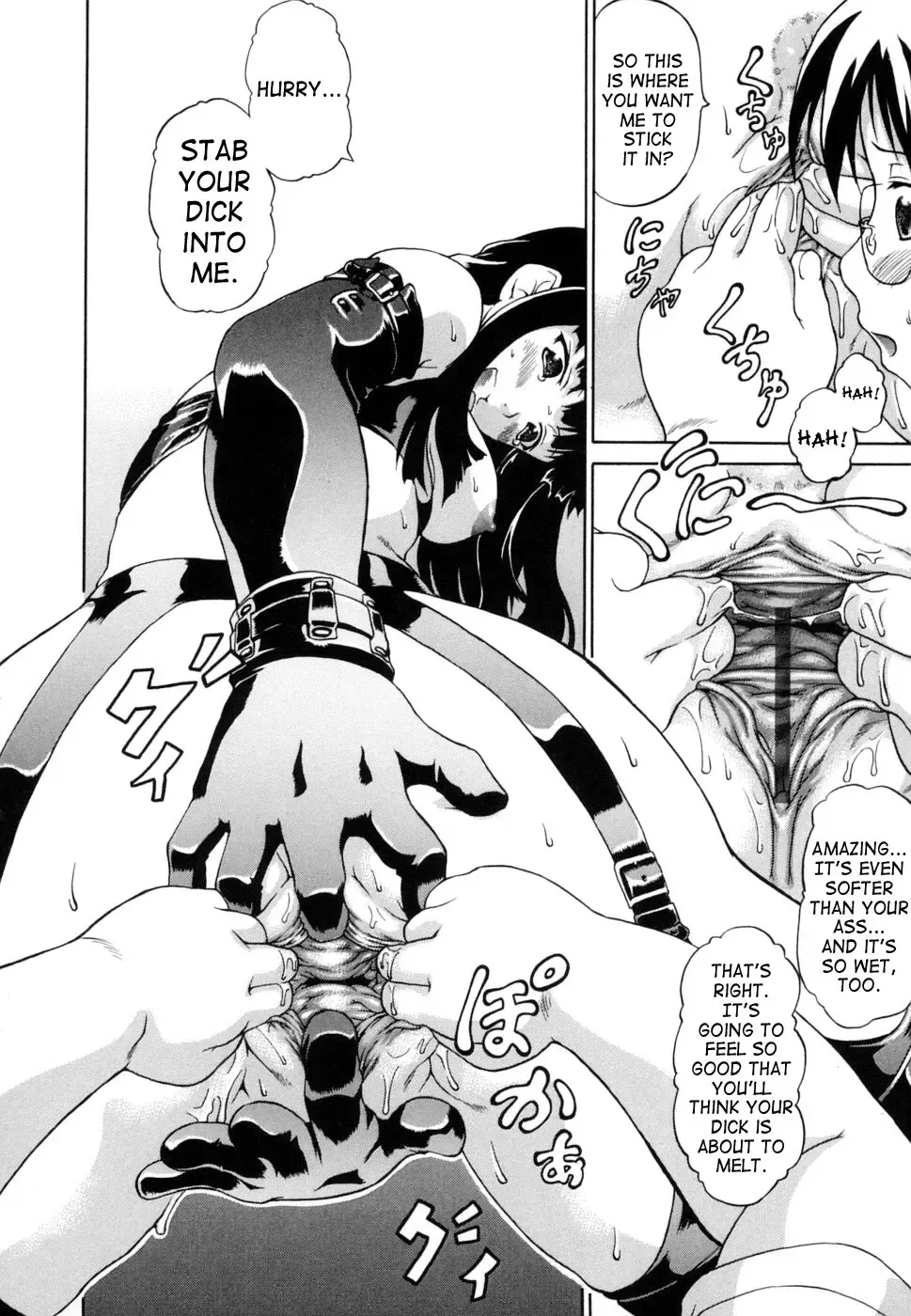[Shiina Kazuki] Hobaku | Capture Fhentai - Page 12