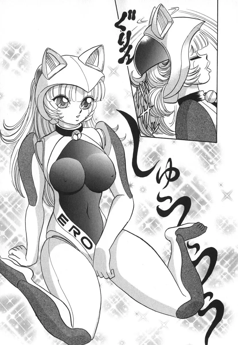 [Aro Hiroshi] Kagaku no Nyotaimori - Engineering of Raised Outlay Fhentai - Page 78