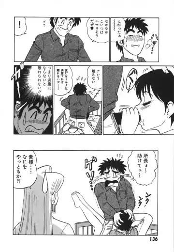 [Aro Hiroshi] Kagaku no Nyotaimori - Engineering of Raised Outlay Fhentai - Page 143