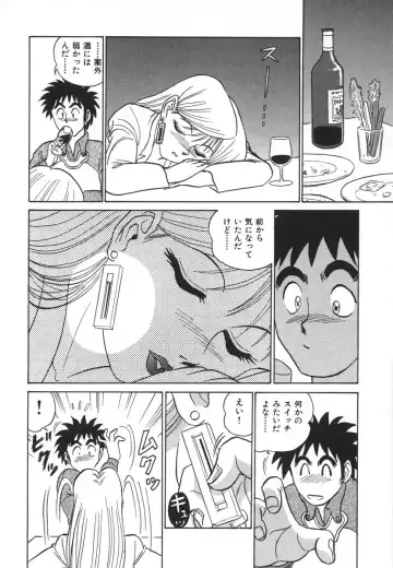 [Aro Hiroshi] Kagaku no Nyotaimori - Engineering of Raised Outlay Fhentai - Page 161