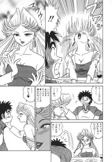 [Aro Hiroshi] Kagaku no Nyotaimori - Engineering of Raised Outlay Fhentai - Page 162