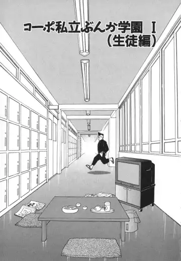 [Aro Hiroshi] Kagaku no Nyotaimori - Engineering of Raised Outlay Fhentai - Page 172