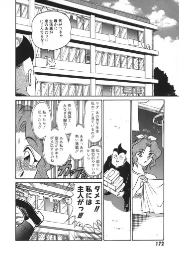 [Aro Hiroshi] Kagaku no Nyotaimori - Engineering of Raised Outlay Fhentai - Page 179