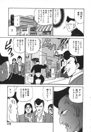 [Aro Hiroshi] Kagaku no Nyotaimori - Engineering of Raised Outlay Fhentai - Page 182