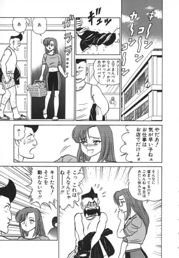 [Aro Hiroshi] Kagaku no Nyotaimori - Engineering of Raised Outlay Fhentai - Page 188