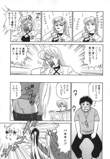 [Aro Hiroshi] Kagaku no Nyotaimori - Engineering of Raised Outlay Fhentai - Page 38