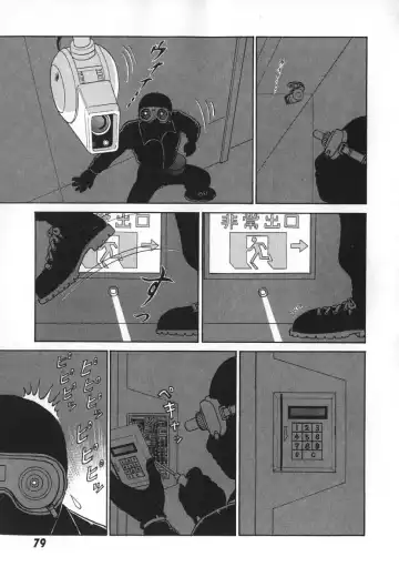 [Aro Hiroshi] Kagaku no Nyotaimori - Engineering of Raised Outlay Fhentai - Page 86