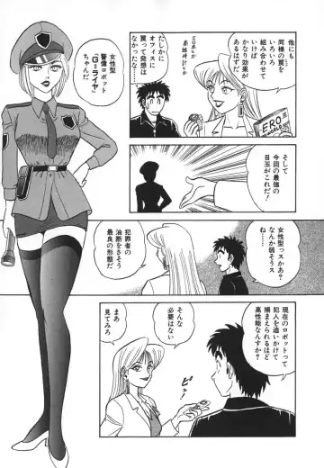 [Aro Hiroshi] Kagaku no Nyotaimori - Engineering of Raised Outlay Fhentai - Page 92