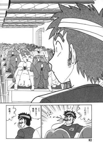 [Aro Hiroshi] Kagaku no Nyotaimori - Engineering of Raised Outlay Fhentai - Page 99