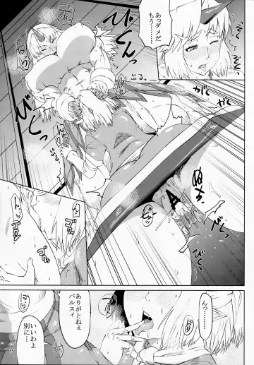 [Jackasss] Touhou Houtouki Fhentai - Page 14