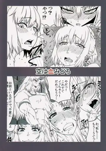 [Jackasss] Touhou Houtouki Fhentai - Page 26