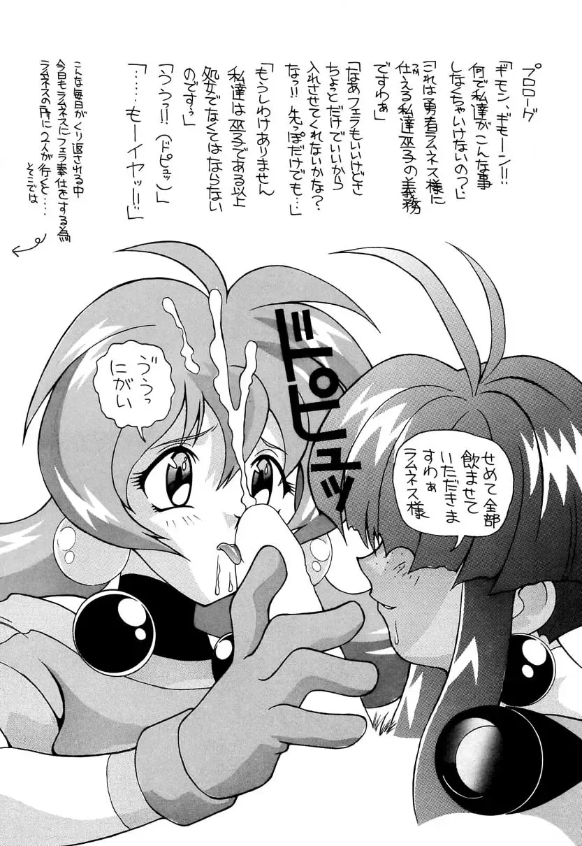 [New Ab] Aido Soushuuhen B Fhentai - Page 33