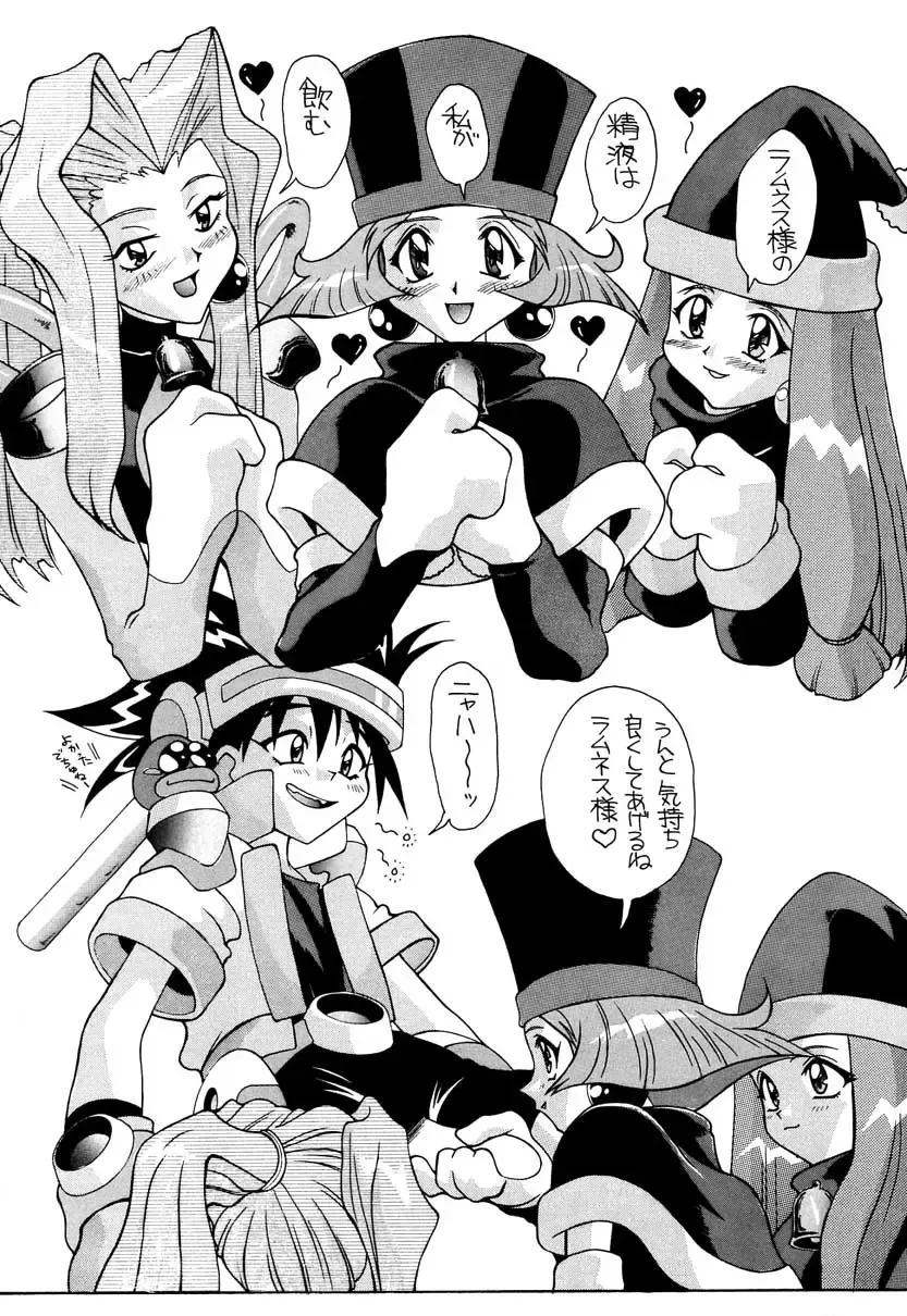 [New Ab] Aido Soushuuhen B Fhentai - Page 34