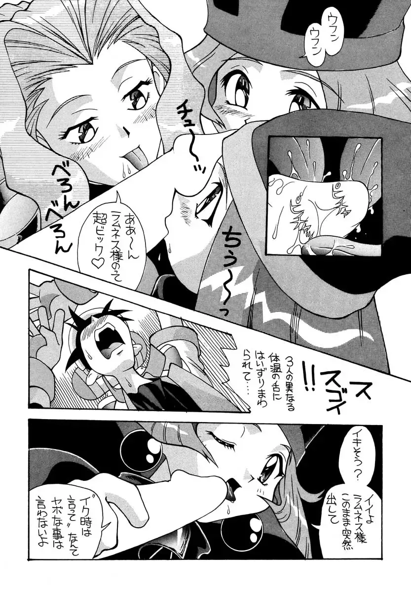 [New Ab] Aido Soushuuhen B Fhentai - Page 35