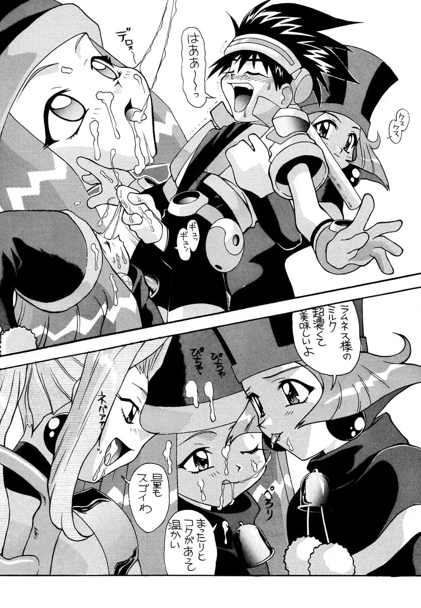 [New Ab] Aido Soushuuhen B Fhentai - Page 37