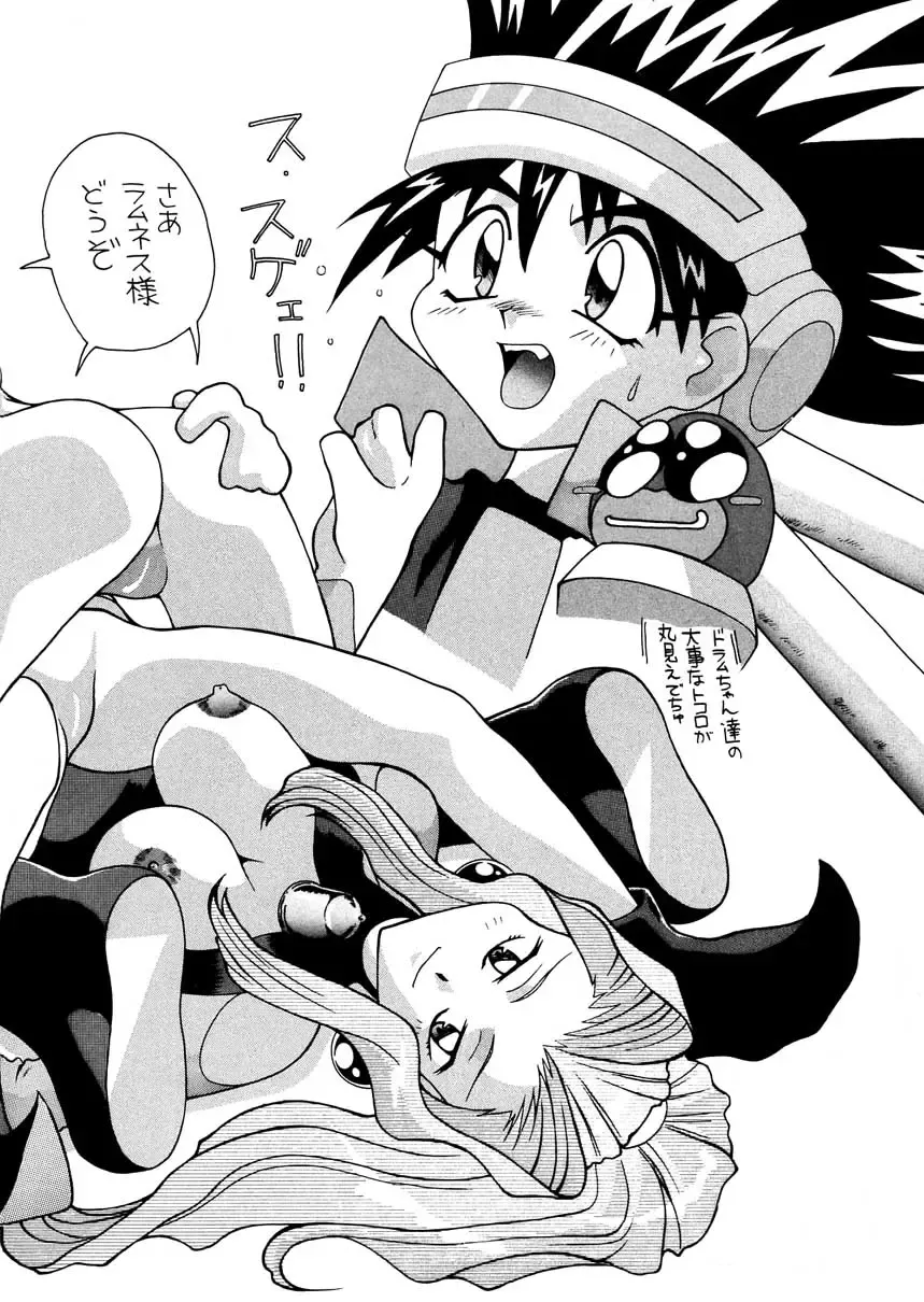 [New Ab] Aido Soushuuhen B Fhentai - Page 40