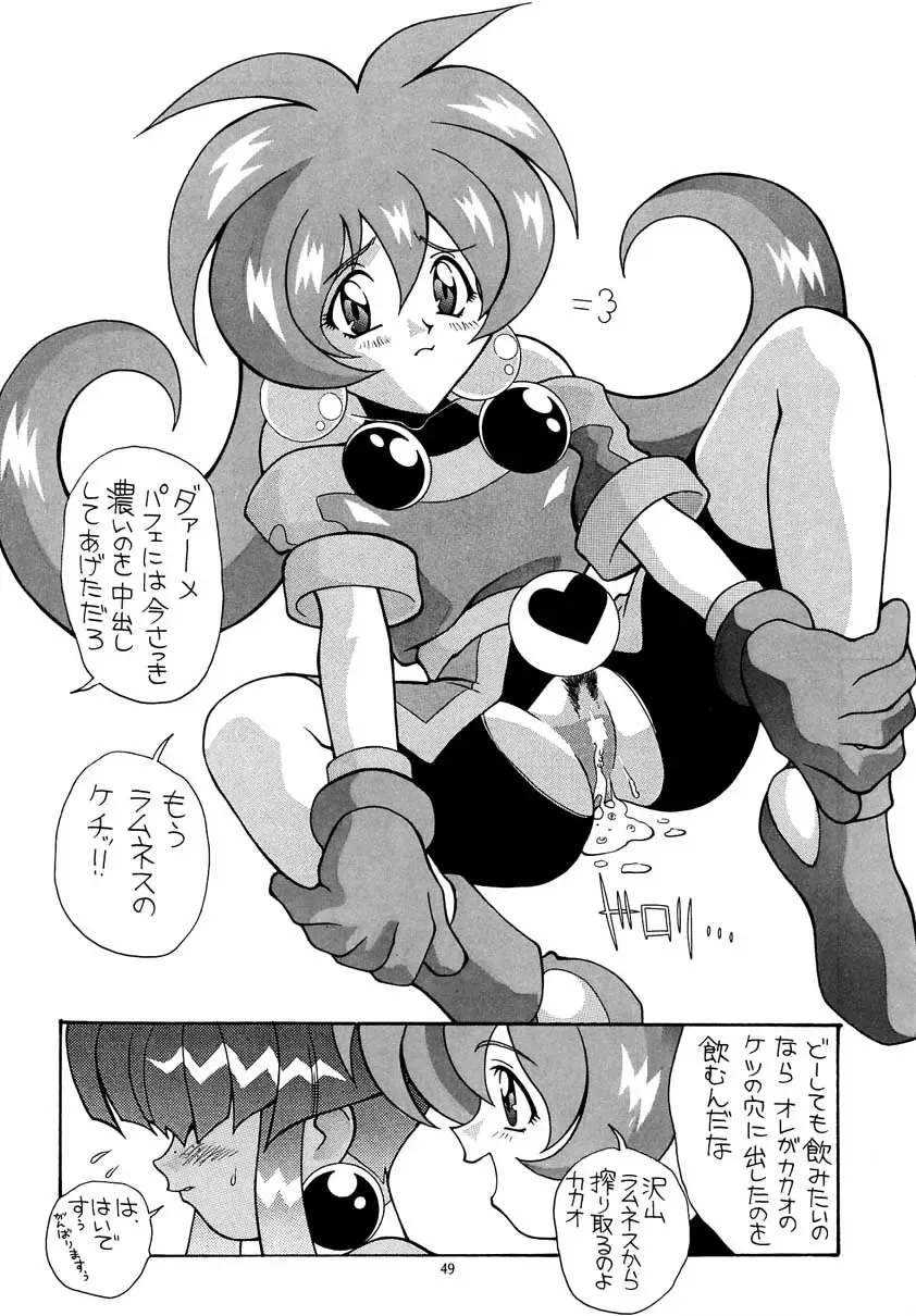 [New Ab] Aido Soushuuhen B Fhentai - Page 51