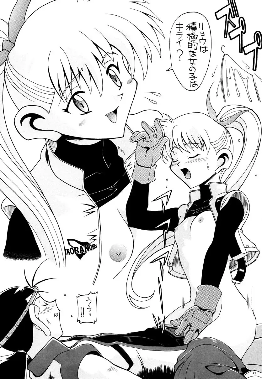 [New Ab] Aido Soushuuhen B Fhentai - Page 67