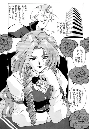 [New Ab] Aido Soushuuhen B Fhentai - Page 2