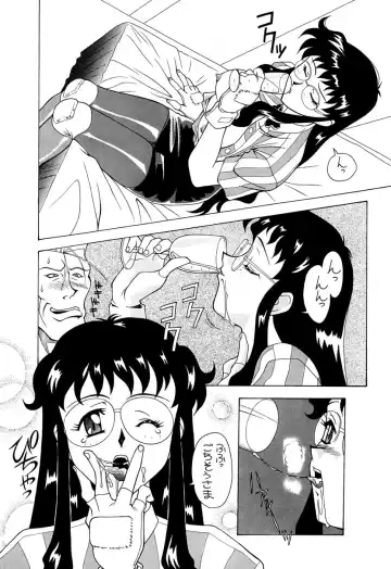 [New Ab] Aido Soushuuhen B Fhentai - Page 28