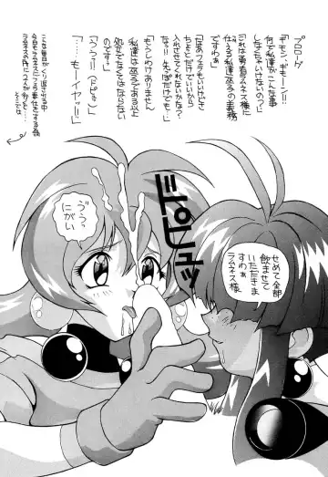 [New Ab] Aido Soushuuhen B Fhentai - Page 33