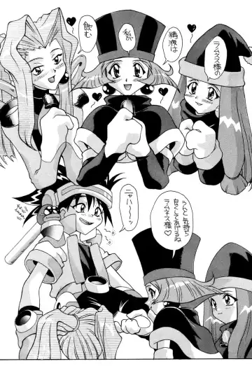 [New Ab] Aido Soushuuhen B Fhentai - Page 34