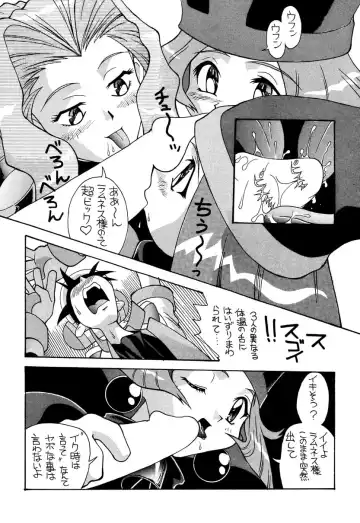 [New Ab] Aido Soushuuhen B Fhentai - Page 35