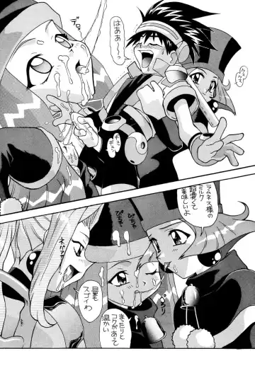 [New Ab] Aido Soushuuhen B Fhentai - Page 37