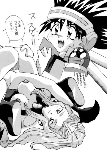 [New Ab] Aido Soushuuhen B Fhentai - Page 40