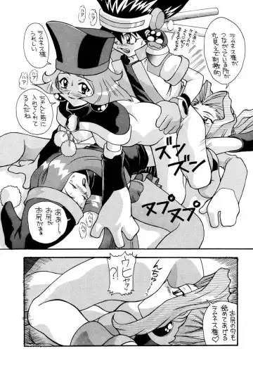 [New Ab] Aido Soushuuhen B Fhentai - Page 43
