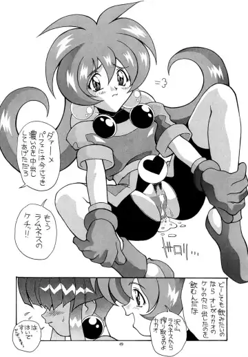 [New Ab] Aido Soushuuhen B Fhentai - Page 51