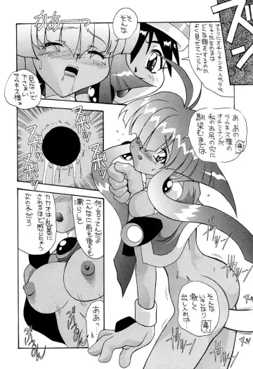 [New Ab] Aido Soushuuhen B Fhentai - Page 52