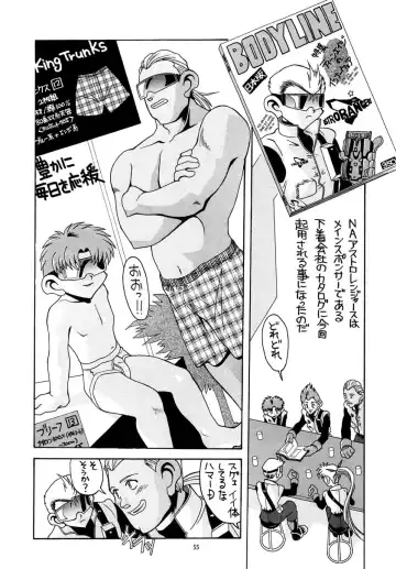 [New Ab] Aido Soushuuhen B Fhentai - Page 56