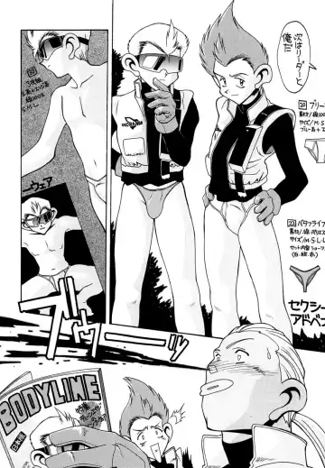 [New Ab] Aido Soushuuhen B Fhentai - Page 57