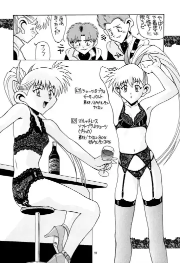 [New Ab] Aido Soushuuhen B Fhentai - Page 60