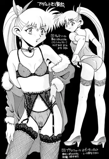 [New Ab] Aido Soushuuhen B Fhentai - Page 61