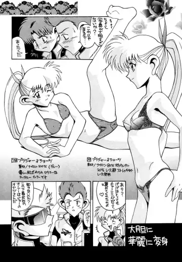 [New Ab] Aido Soushuuhen B Fhentai - Page 62