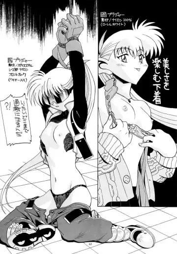 [New Ab] Aido Soushuuhen B Fhentai - Page 64