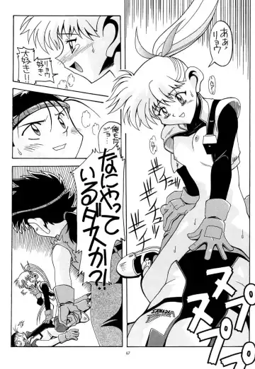 [New Ab] Aido Soushuuhen B Fhentai - Page 68