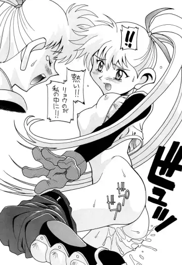 [New Ab] Aido Soushuuhen B Fhentai - Page 72