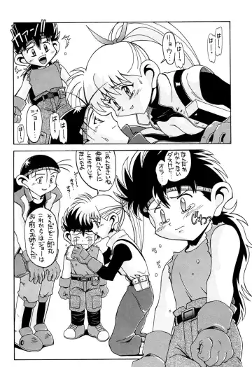 [New Ab] Aido Soushuuhen B Fhentai - Page 73